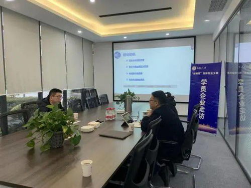 加速未來(lái)組開(kāi)展學(xué)員企業(yè)走訪活動(dòng)，投資控股深化戰(zhàn)略合作