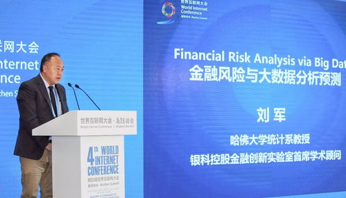 銀科控股 以人工智能賦能個人投資，引領投資控股新篇章