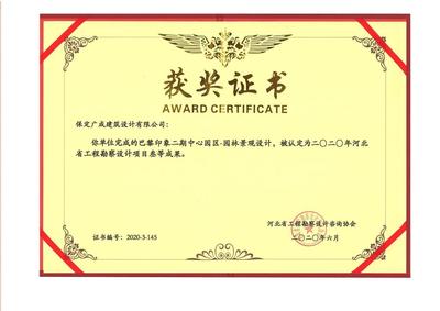 新天柱控股 投資控股模式的戰(zhàn)略價值與未來展望